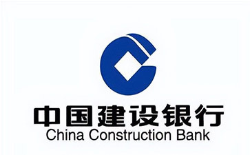 庐山建设银行信用贷款需要什么条件？建行信贷办理流程和注意事项！