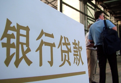 庐山个人信用贷款额度能贷多少？主要看什么方面？